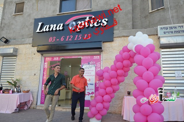 افتتاح موفق لشبكة لانا اوبتيكس عصر اليوم في كفرقاسم وحملة كبيرة بمناسبة الافتتاح 